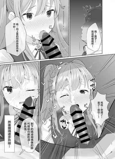 第16頁圖