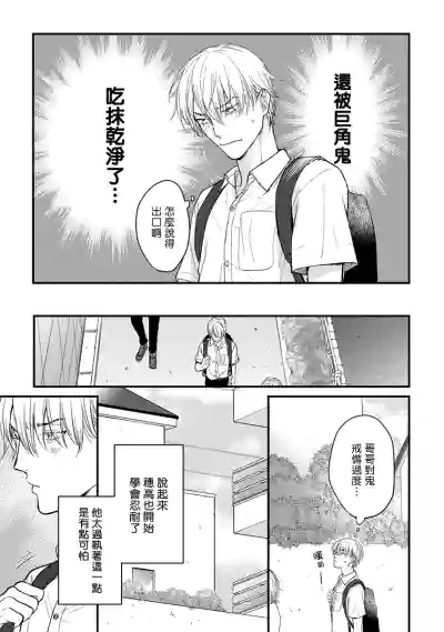 第196页图