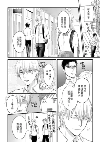 第20页图