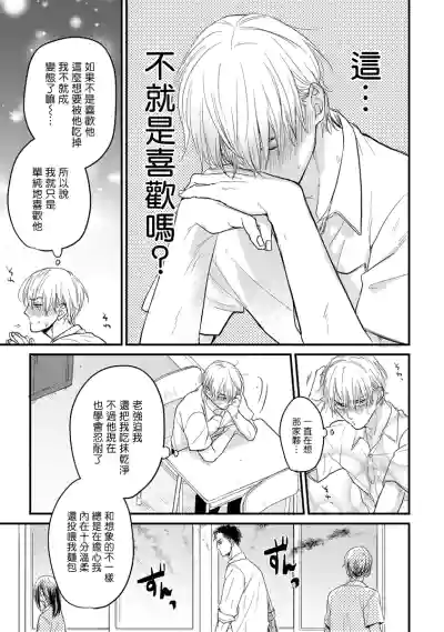 第216页图