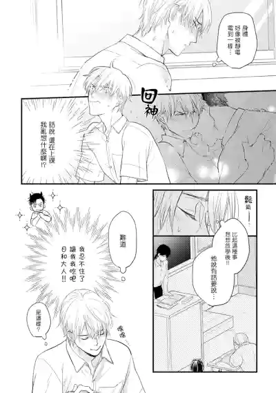 第24页图