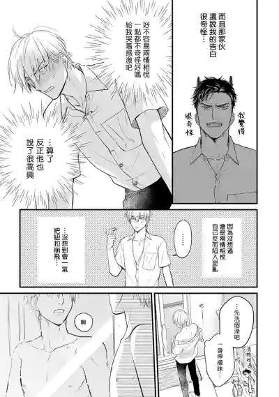 第256页图