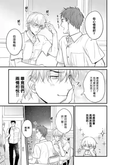 第260页图
