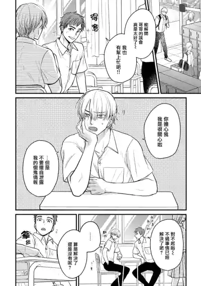 第336页图