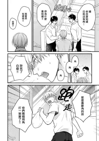 第348页图