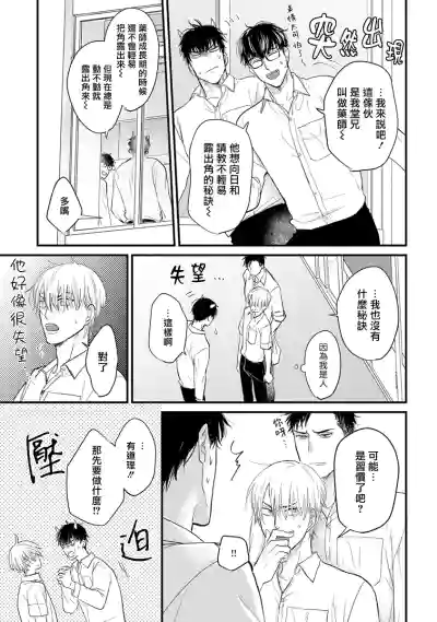 第60页图