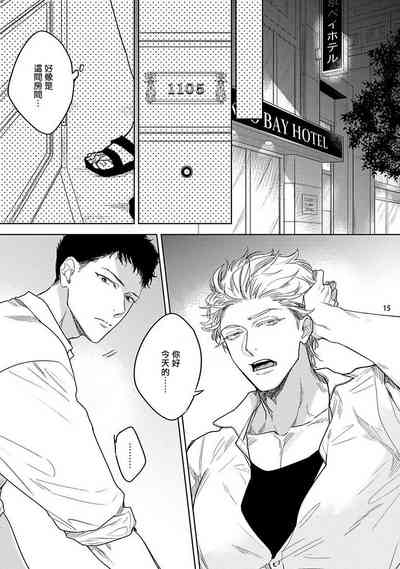 第16頁圖
