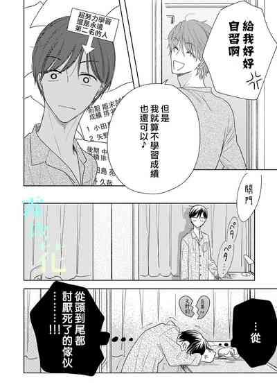 第16頁圖