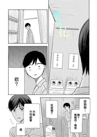 第20頁圖