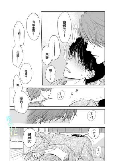 第32頁圖