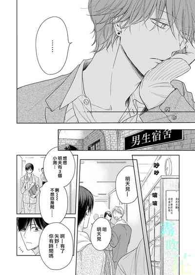 第8頁圖