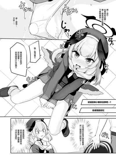 第8頁圖