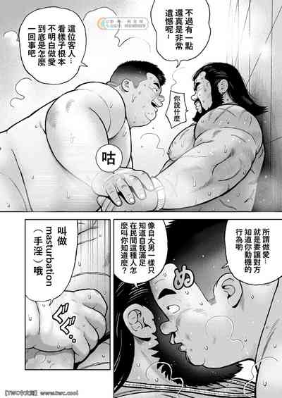 第32頁圖
