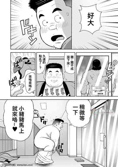 第8頁圖