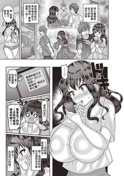 第4页图