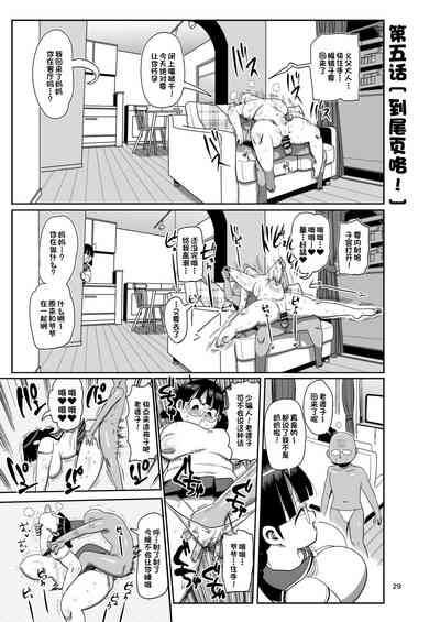 第28頁圖