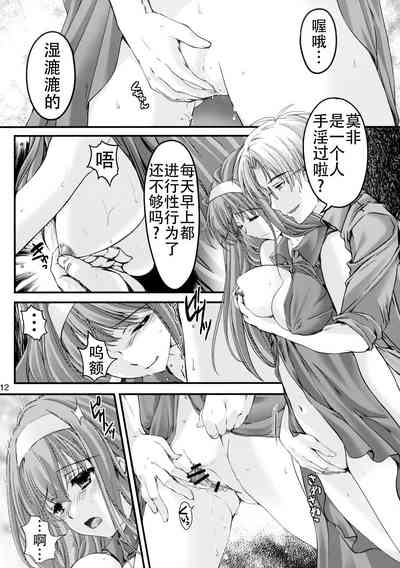 第12頁圖