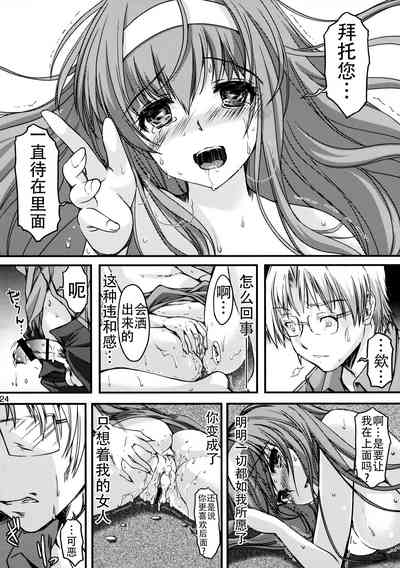 第24頁圖