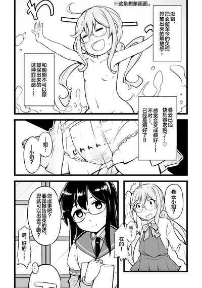 第28頁圖