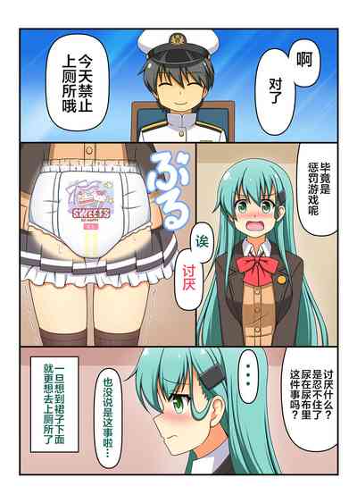 第16頁圖