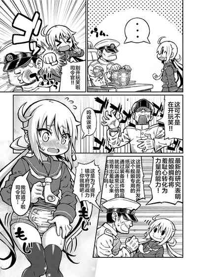 第48頁圖