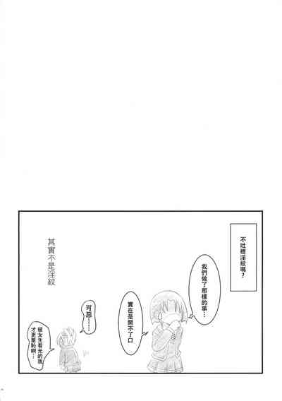 第16页图