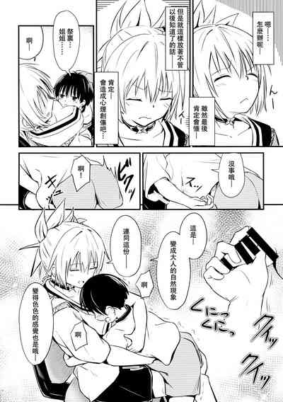 第32页图