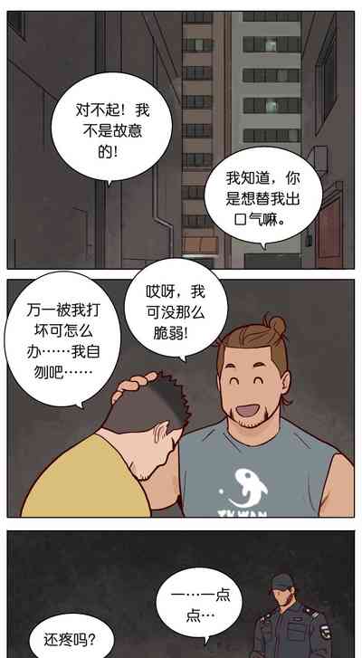 第104页图