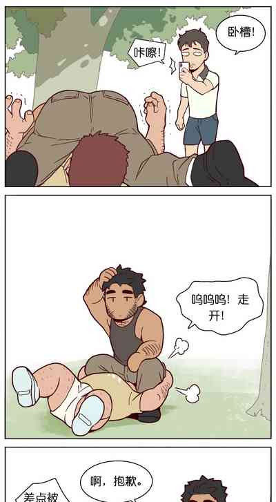 第112页图