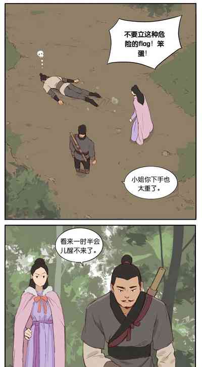 第12页图