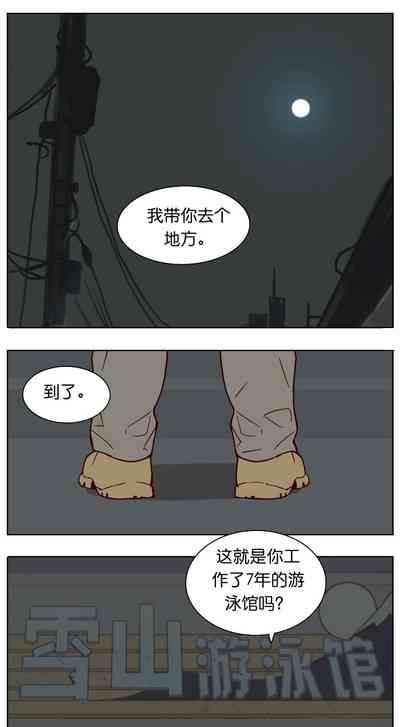 第140页图
