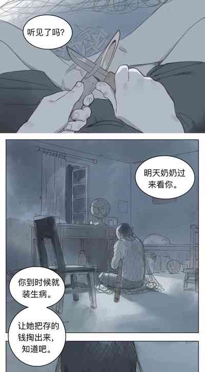 第144页图