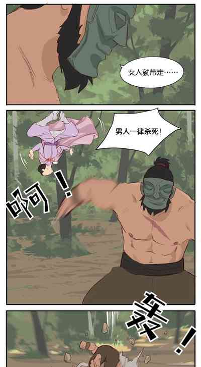 第16页图