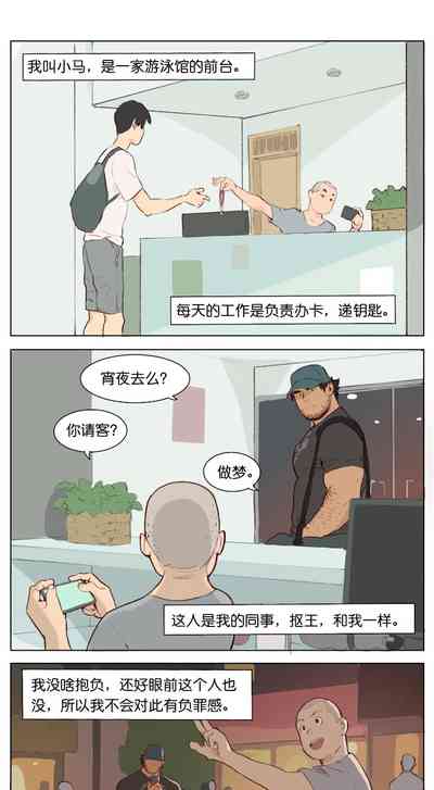 第20页图