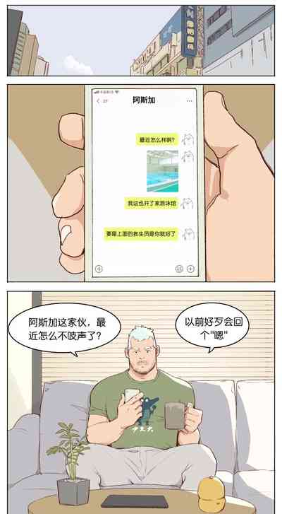 第24页图
