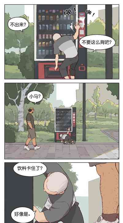 第28页图