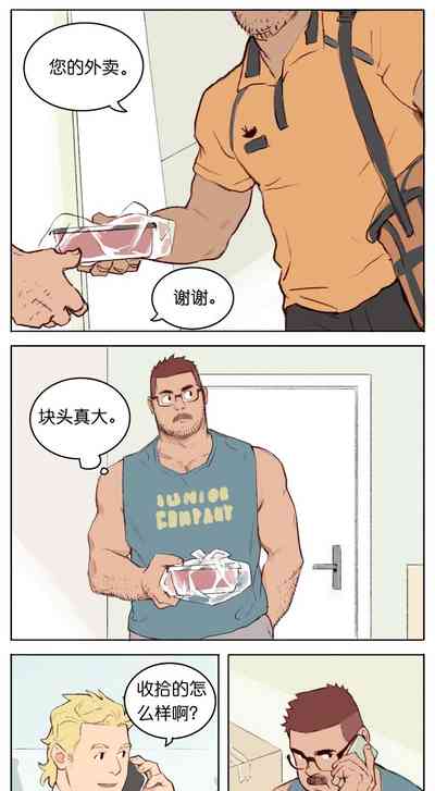 第40页图