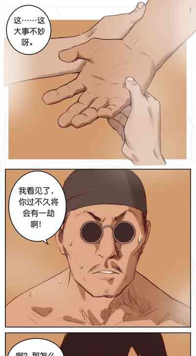第48页图