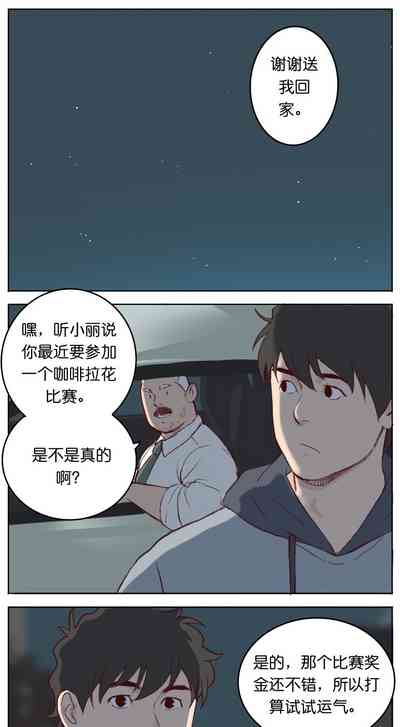 第68页图