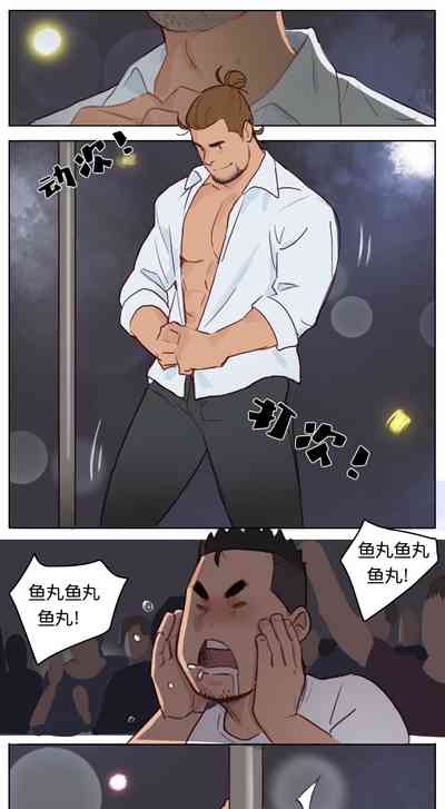 第80页图
