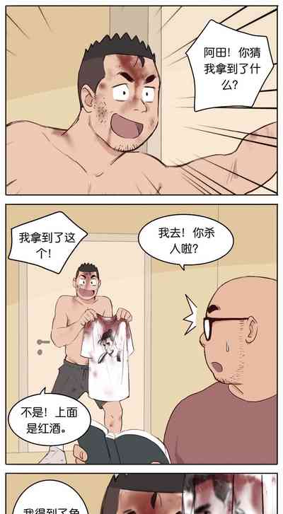 第84页图