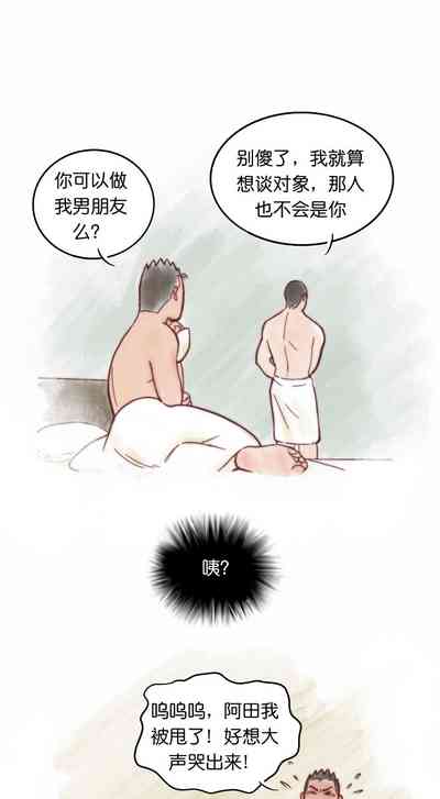 第88页图