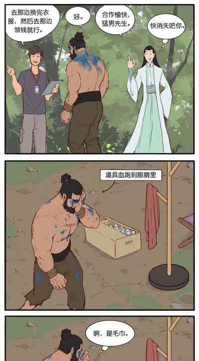 第8页图