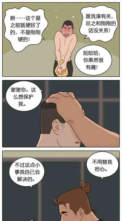 第92页图
