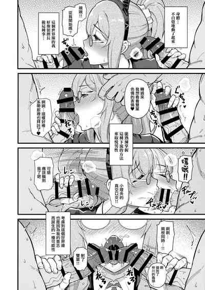 第16頁圖