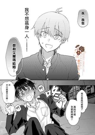 第12页 封面 - HaSM.cc