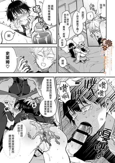 第16页 封面 - HaSM.cc