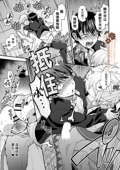 第24页 封面 - HaSM.cc