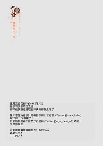 第36页 封面 - HaSM.cc