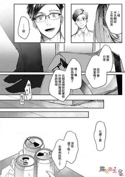 第8頁圖